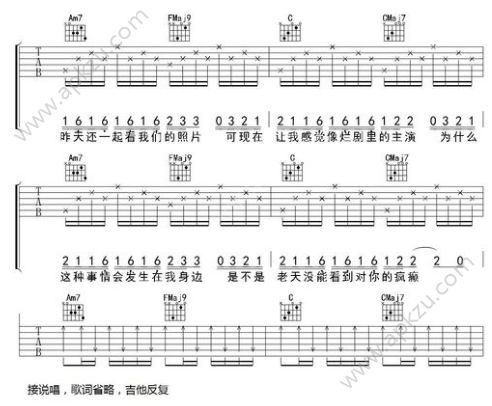 抖音病變吉他簡譜怎么彈唱