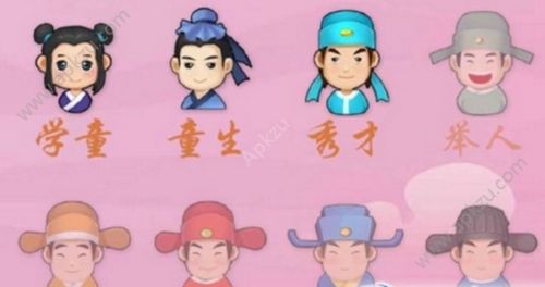 微信小程序成語猜猜舉人關(guān)卡怎么過