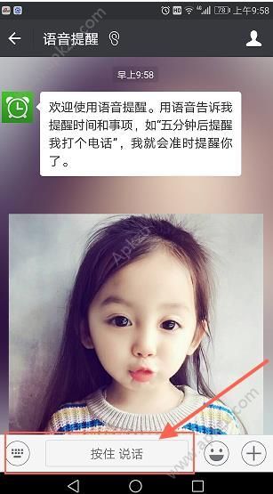 微信紅包提醒功能怎么開啟