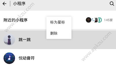 微信跳一跳每周一刷新是清零嗎
