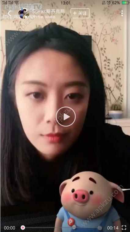 抖音豬小屁怎么弄