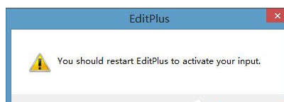 Win8系統中將editplus激活具體操作步驟