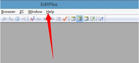 Win8系統中將editplus激活具體操作步驟