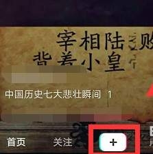 抖音中拍攝出冰雪妝特效詳細操作步驟