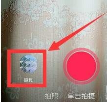 抖音中拍攝出冰雪妝特效詳細操作步驟