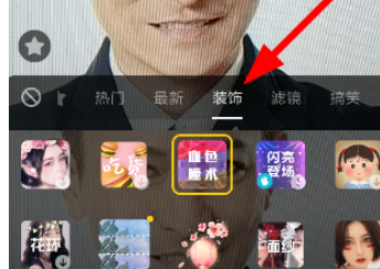 抖音中找到血色瞳術(shù)位置具體操作流程