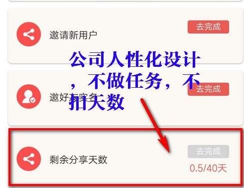 戀窩中發朋友圈具體操作步驟