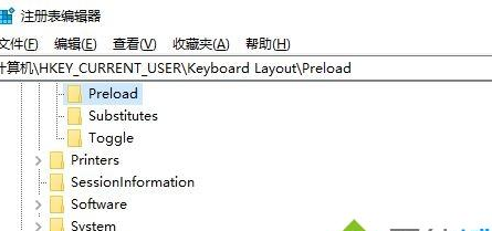 winxp系統(tǒng)中將阿爾巴尼亞語輸入法刪掉具體操作步驟