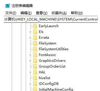 winxp系統(tǒng)中將阿爾巴尼亞語輸入法刪掉具體操作步驟