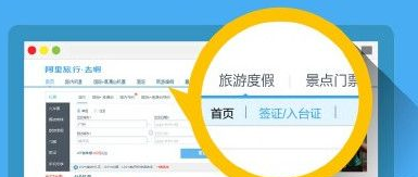 支付寶中使用芝麻分辦簽證具體操作步驟