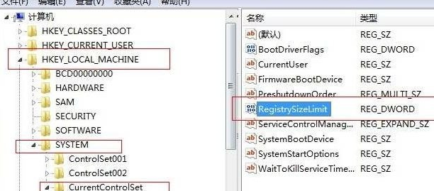 winxp系統中出現安裝不了VC++2008錯誤1935具體處理步驟