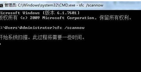 winxp系統中出現安裝不了VC++2008錯誤1935具體處理步驟