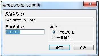 winxp系統中出現安裝不了VC++2008錯誤1935具體處理步驟