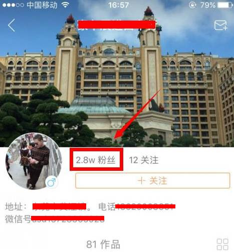 快手app中導流詳情介紹