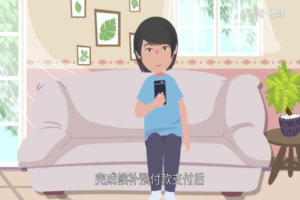 12306候補是什么意思  12306候補表示什么