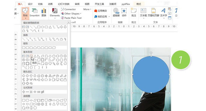 PPT中實現形狀摳圖具體操作步驟