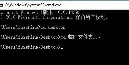 Win10中創建防刪文件夾具體差評種方法