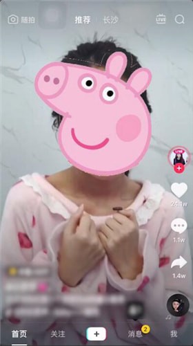 抖音中拍攝出夢(mèng)幻花仙具體操作步驟