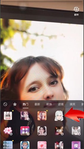 抖音中拍攝出夢(mèng)幻花仙具體操作步驟