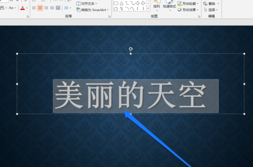 PPT中設(shè)置文字顯示圖片原色具體操作步驟