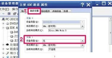 win7系統中出現看不到第二塊硬盤具體處理方法