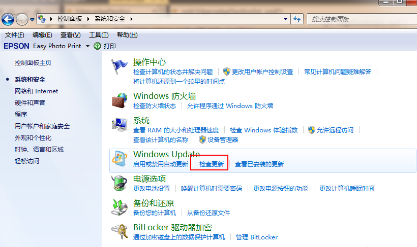 win10系統免費升級具體操作流程