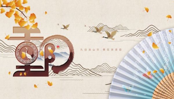 重陽節怎么發朋友圈說說 重陽節的民俗活動