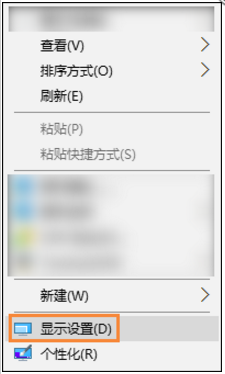 win10出現(xiàn)字體模糊具體處理方法