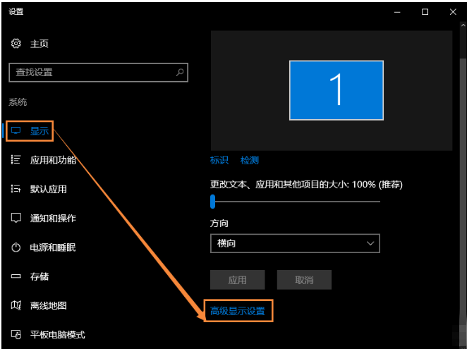 win10出現(xiàn)字體模糊具體處理方法