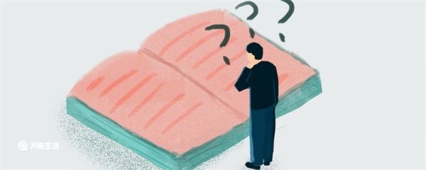 word哥是什么意思 厲害了word哥是什么意思