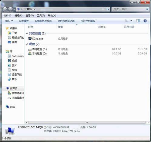 win7電腦中禁用光驅(qū)具體操作方法