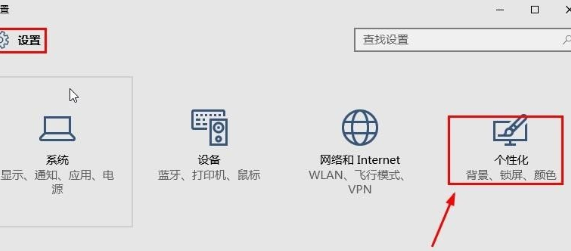 Win10中桌面顯示我電腦具體操作方法