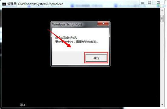 win7電腦中出現屏幕變黑詳細解決方法
