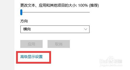 winxp系統中還原字體模糊具體操作方法