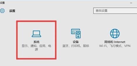 winxp系統中還原字體模糊具體操作方法