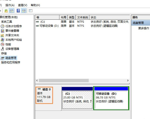 Win10系統中查看硬盤容量具體操作方法