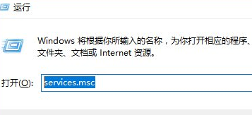 Windows10系統中出現無線網絡不穩定詳細處理方法