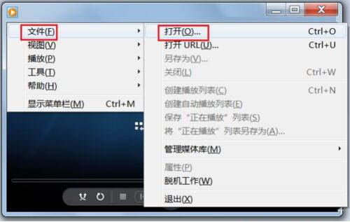 win7電腦中將dat文件打開具體方法介紹