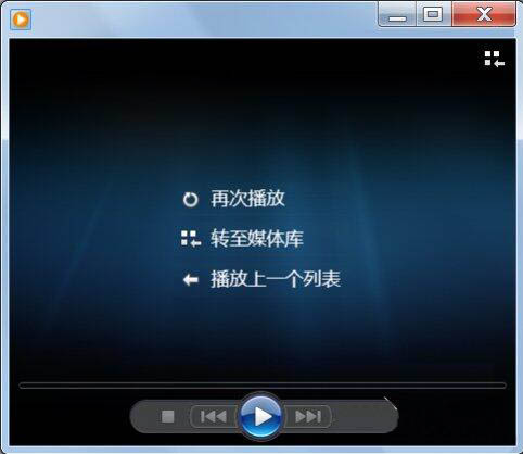 win7電腦中將dat文件打開具體方法介紹