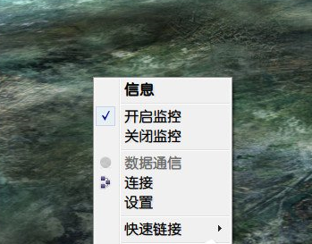 Win10系統(tǒng)中顯示實時網(wǎng)速具體操作流程介紹