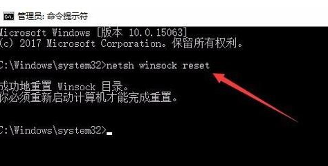 winxp系統以太網網絡連接受限具體處理方法