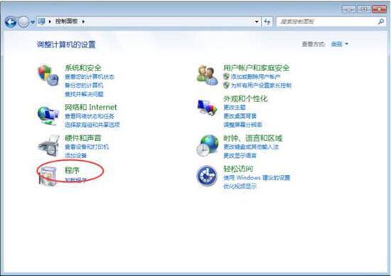 win7電腦中提示telnet不是內部或外部命令詳細處理方法