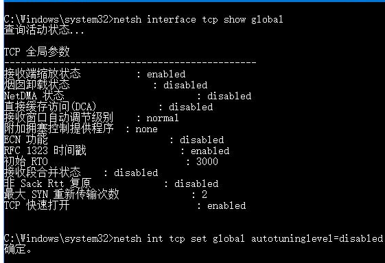 winxp系統出現更新后網速變慢詳細處理方法