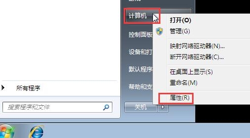 win7系統(tǒng)電腦沒有聲音詳細解決方法