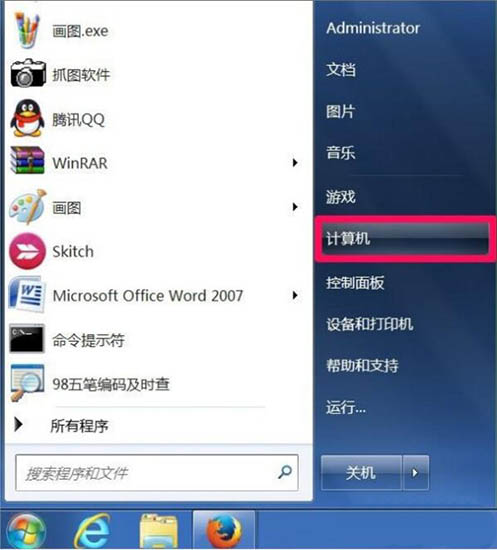 win7電腦映射網絡驅動器的基礎操作