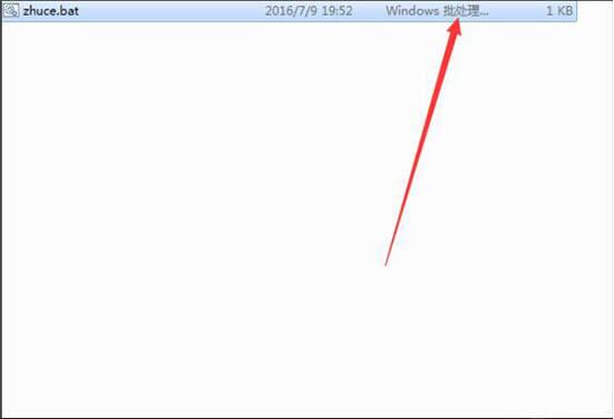 win7電腦提示缺少vcruntime140.dll的處理操作