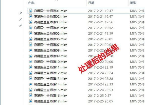 Win10中使用PowerShell批量替換文件名具體操作方法