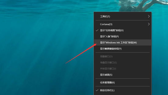 在Win10中打開(kāi)桌面?zhèn)渫浽敿?xì)步驟