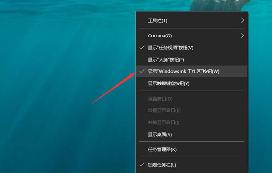 在Win10中打開(kāi)桌面?zhèn)渫浽敿?xì)步驟