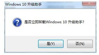 win10中關閉升級助手具體操作流程
